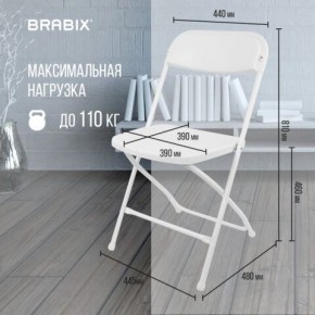 Стул складной BRABIX "Golf CF-002", белый каркас, пластик белый, 532887 в Когалыме - kogalym.mebel24.online | фото 3