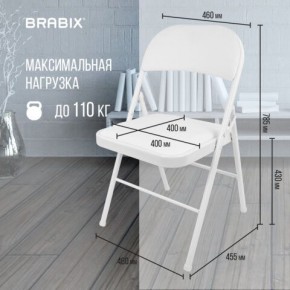 Стул складной BRABIX "Golf Plus CF-003 КОМФОРТ", белый каркас, кожзам белый, 532888 в Когалыме - kogalym.mebel24.online | фото 4