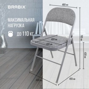 Стул складной BRABIX "Golf Plus CF-003 КОМФОРТ", серый каркас, серая ткань, 532890 в Когалыме - kogalym.mebel24.online | фото 4