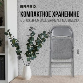 Стул складной BRABIX "Golf Plus CF-003 КОМФОРТ", серый каркас, серая ткань, 532890 в Когалыме - kogalym.mebel24.online | фото 5