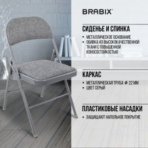 Стул складной BRABIX "Golf Plus CF-003 КОМФОРТ", серый каркас, серая ткань, 532890 в Когалыме - kogalym.mebel24.online | фото 8