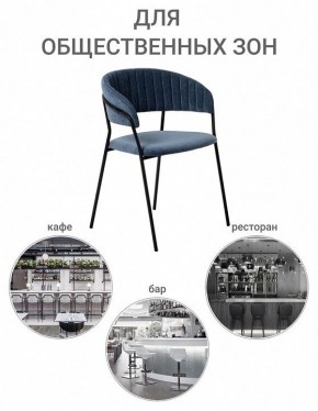 Стул Turin в Когалыме - kogalym.mebel24.online | фото 10
