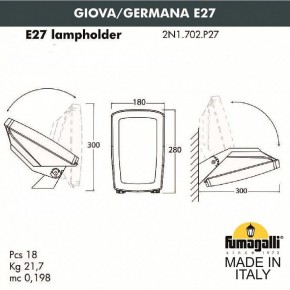 Светильник на штанге Fumagalli Germana 2N1.702.000.AYF1R в Когалыме - kogalym.mebel24.online | фото 4