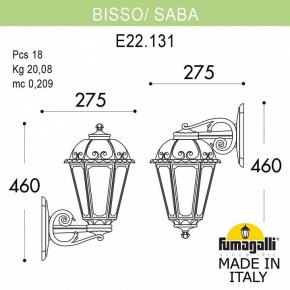 Светильник на штанге Fumagalli Saba K22.131.000.WXF1R в Когалыме - kogalym.mebel24.online | фото 5