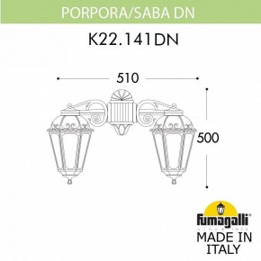 Светильник на штанге Fumagalli Saba K22.141.000.WYF1RDN в Когалыме - kogalym.mebel24.online | фото 2