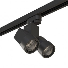 Светильник на штанге Lightstar Illumo X2 A1T051037 в Когалыме - kogalym.mebel24.online | фото