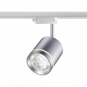 Светильник на штанге Novotech Arum 358803 в Когалыме - kogalym.mebel24.online | фото 2