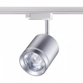 Светильник на штанге Novotech Arum 358803 в Когалыме - kogalym.mebel24.online | фото 3