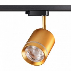 Светильник на штанге Novotech Arum 358804 в Когалыме - kogalym.mebel24.online | фото 2