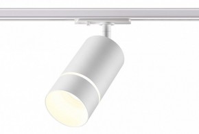 Светильник на штанге Novotech Elina 370778 в Когалыме - kogalym.mebel24.online | фото 3
