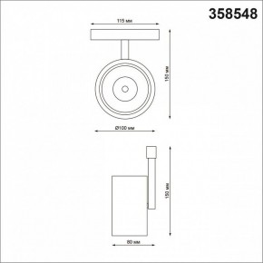 Светильник на штанге Novotech Flum 358548 в Когалыме - kogalym.mebel24.online | фото 4
