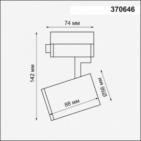 Светильник на штанге Novotech Gusto 370646 в Когалыме - kogalym.mebel24.online | фото 3