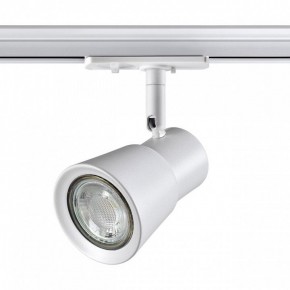 Светильник на штанге Novotech Molo 370933 в Когалыме - kogalym.mebel24.online | фото 3
