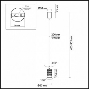 Светильник на штанге Odeon Light Ad Astrum 4350/1C в Когалыме - kogalym.mebel24.online | фото 4