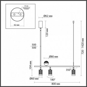 Светильник на штанге Odeon Light Ad Astrum 4353/36L в Когалыме - kogalym.mebel24.online | фото 4