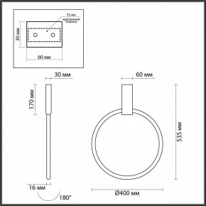 Светильник на штанге Odeon Light Annel 4319/32CL в Когалыме - kogalym.mebel24.online | фото 3