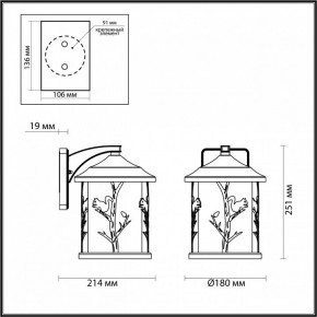 Светильник на штанге Odeon Light Cuita 4963/1W в Когалыме - kogalym.mebel24.online | фото 4