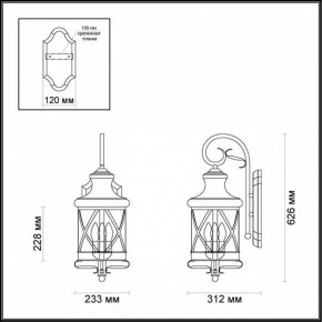 Светильник на штанге Odeon Light Sation 4045/3W в Когалыме - kogalym.mebel24.online | фото 5