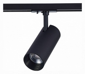 Светильник на штанге ST-Luce Mono ST350.436.20.36 в Когалыме - kogalym.mebel24.online | фото 5