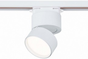 Светильник на штанге ST-Luce ST651 ST651.546.09 в Когалыме - kogalym.mebel24.online | фото 2
