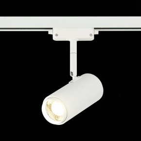 Светильник на штанге ST-Luce Zoom ST600.546.12 в Когалыме - kogalym.mebel24.online | фото 4
