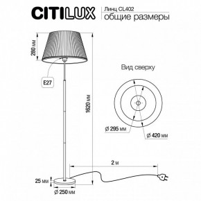 Торшер Citilux Линц CL402973 в Когалыме - kogalym.mebel24.online | фото 4