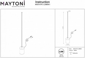 Торшер Maytoni Flow MOD147FL-L20BSK1 в Когалыме - kogalym.mebel24.online | фото 2