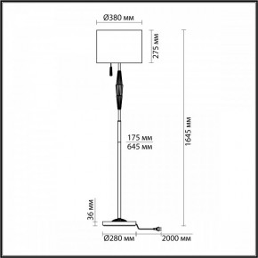 Торшер Odeon Light Latte 5403/1FA в Когалыме - kogalym.mebel24.online | фото 4