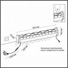 Торшер Odeon Light Waterfall 7027/16FL в Когалыме - kogalym.mebel24.online | фото 6
