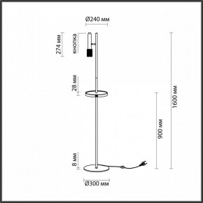 Торшер с полкой Odeon Light Mehari 4240/1F в Когалыме - kogalym.mebel24.online | фото 6