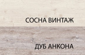 Тумба 1D1SU, MONAKO, цвет Сосна винтаж/дуб анкона в Когалыме - kogalym.mebel24.online | фото 3