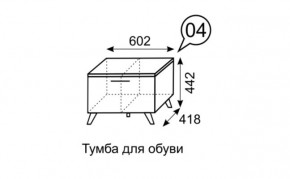 Тумба для обуви София 4 в Когалыме - kogalym.mebel24.online | фото 3