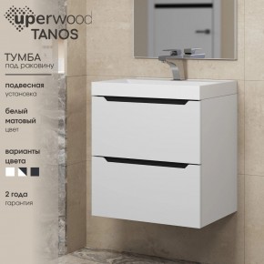 Тумба под раковину Uperwood Tanos 50 см, подвесная, белая/графит в Когалыме - kogalym.mebel24.online | фото 3