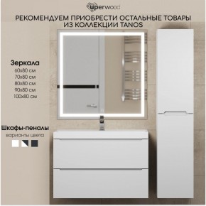 Тумба под раковину Uperwood Tanos 50 см, подвесная, белая матовая в Когалыме - kogalym.mebel24.online | фото 12