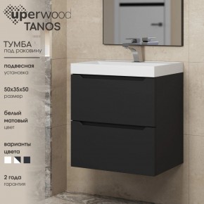 Тумба под раковину Uperwood Tanos 50 см, подвесная, черная матовая в Когалыме - kogalym.mebel24.online | фото 4