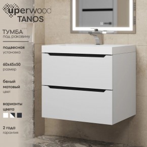 Тумба под раковину Uperwood Tanos 60 см, подвесная, белая/графит в Когалыме - kogalym.mebel24.online | фото 3