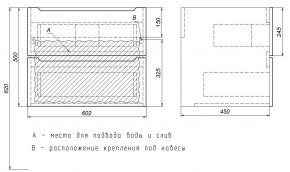 Тумба под раковину Uperwood Tanos 60 см, подвесная, белая матовая в Когалыме - kogalym.mebel24.online | фото 6