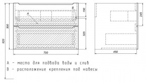 Тумба под раковину Uperwood Tanos 70 см, подвесная, белая матовая в Когалыме - kogalym.mebel24.online | фото 4