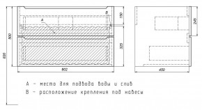 Тумба под раковину Uperwood Tanos 80 см, подвесная, белая/графит в Когалыме - kogalym.mebel24.online | фото 7