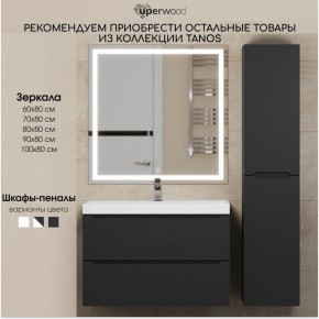 Тумба под раковину Uperwood Tanos 90 см, подвесная, черная матовая в Когалыме - kogalym.mebel24.online | фото 13