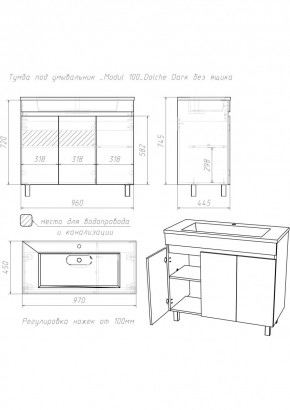 Тумба под умывальник "Modul 100"Dolche Dark без ящика Домино (DD5402T) в Когалыме - kogalym.mebel24.online | фото 2