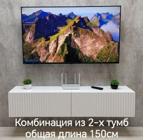 Тумба подвесная под ТВ LINES MTV1-MA 750 Белый глянец (Белый-M 10.1.1) в Когалыме - kogalym.mebel24.online | фото 10