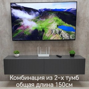 Тумба подвесная под ТВ LINES MTV1-MA 750 Темно-серый (Графит-M 10.1.25) в Когалыме - kogalym.mebel24.online | фото 10