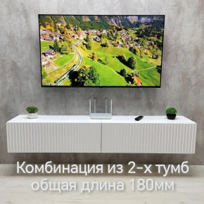Тумба подвесная под ТВ LINES MTV3-MA 900 Белый матовый (Белый-M 10.1.2) в Когалыме - kogalym.mebel24.online | фото 9