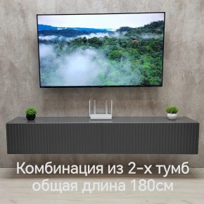 Тумба подвесная под ТВ LINES MTV3-MA 900 Темно-серый (Графит-M 10.1.25) в Когалыме - kogalym.mebel24.online | фото 9