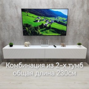 Тумба подвесная под ТВ LINES MTV4-MA 1150 Белый матовый (Белый-M 10.1.2) в Когалыме - kogalym.mebel24.online | фото 10