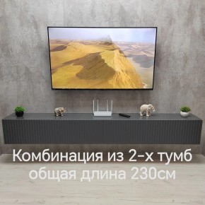 Тумба подвесная под ТВ LINES MTV4-MA 1150 Темно-серый (Графит-M 10.1.25) в Когалыме - kogalym.mebel24.online | фото 8