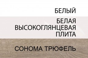 Тумба прикроватная 1S/TYP 95, LINATE ,цвет белый/сонома трюфель в Когалыме - kogalym.mebel24.online | фото 4