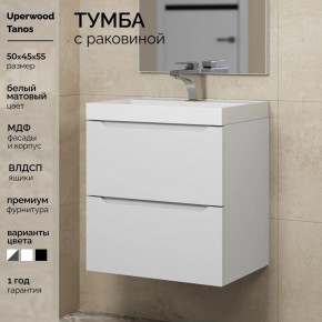 Тумба с раковиной Uperwood Tanos 50 см, подвесная, белая матовая в Когалыме - kogalym.mebel24.online | фото 5