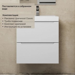 Тумба с раковиной Uperwood Tanos 50 см, подвесная, белая матовая в Когалыме - kogalym.mebel24.online | фото 8